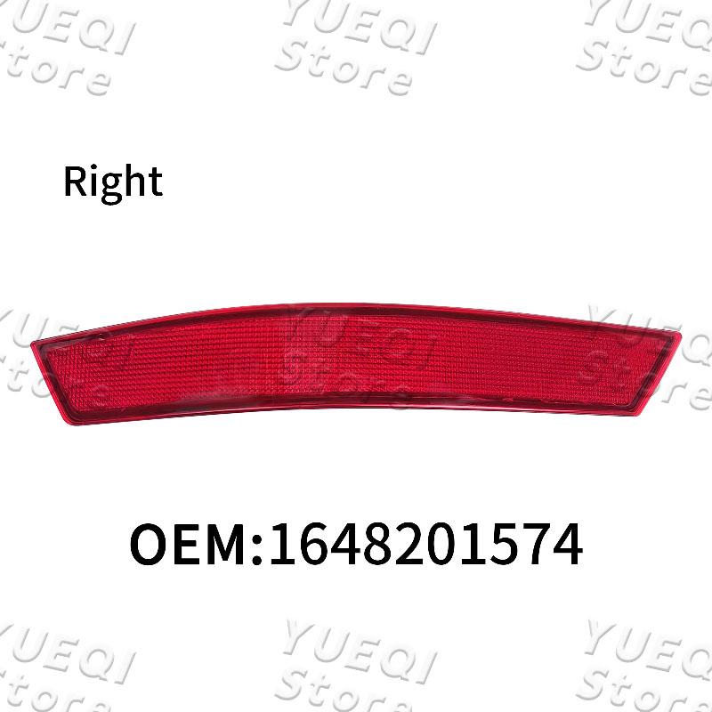 

Для Mercedes Benz ML Class W164 2009~2011 Задній Бампер Задній Ліхтар Світловідбивач Світло Червоний Скло Світловідбивальна Панель 1648200374 1648201574