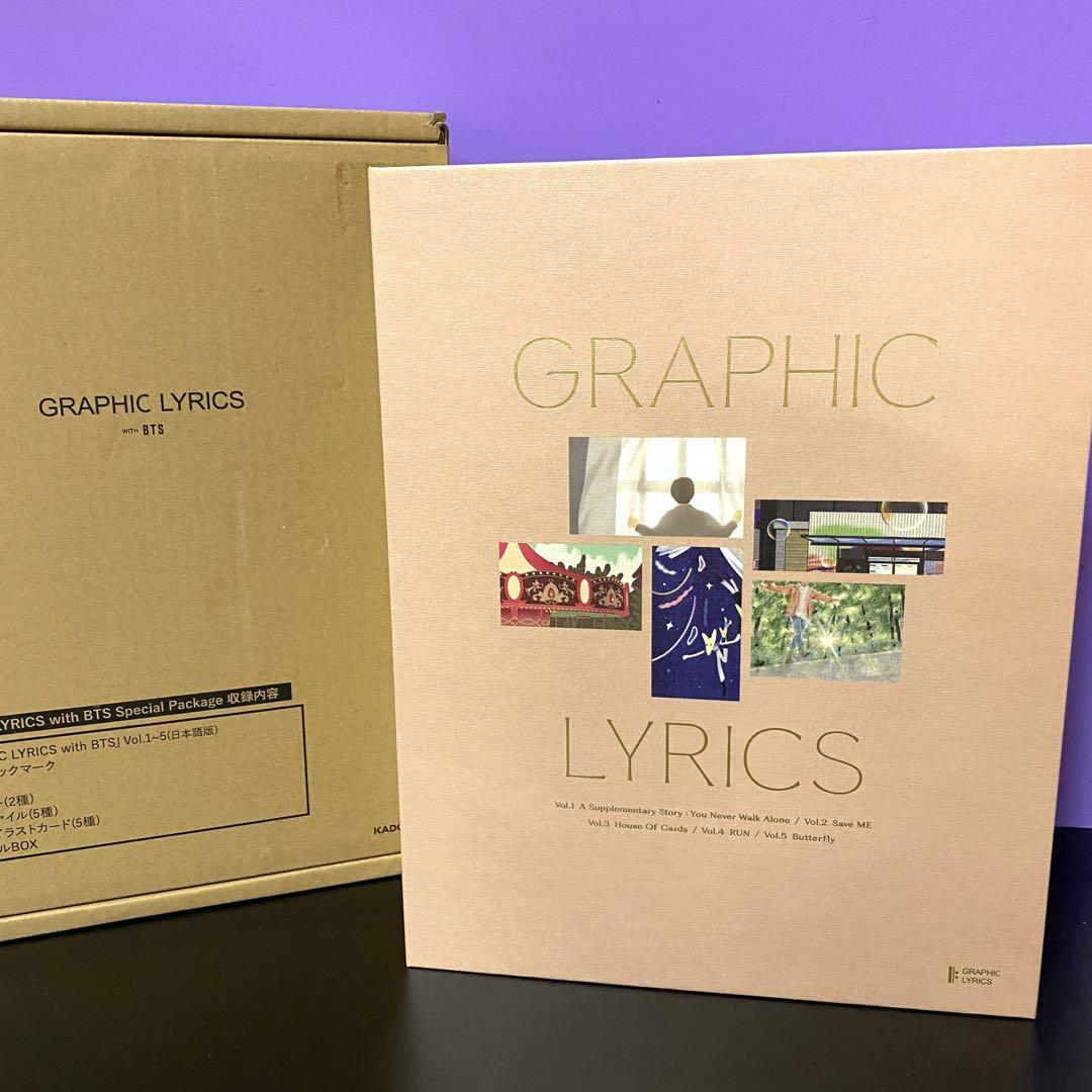 

[USED] GRAPHIC LYRICS with BTS Special Package
