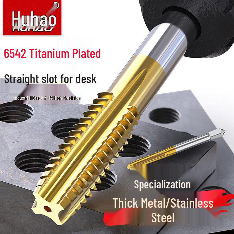 HUHAO 6542 Ti-Coated Straight Flute Machine Tap