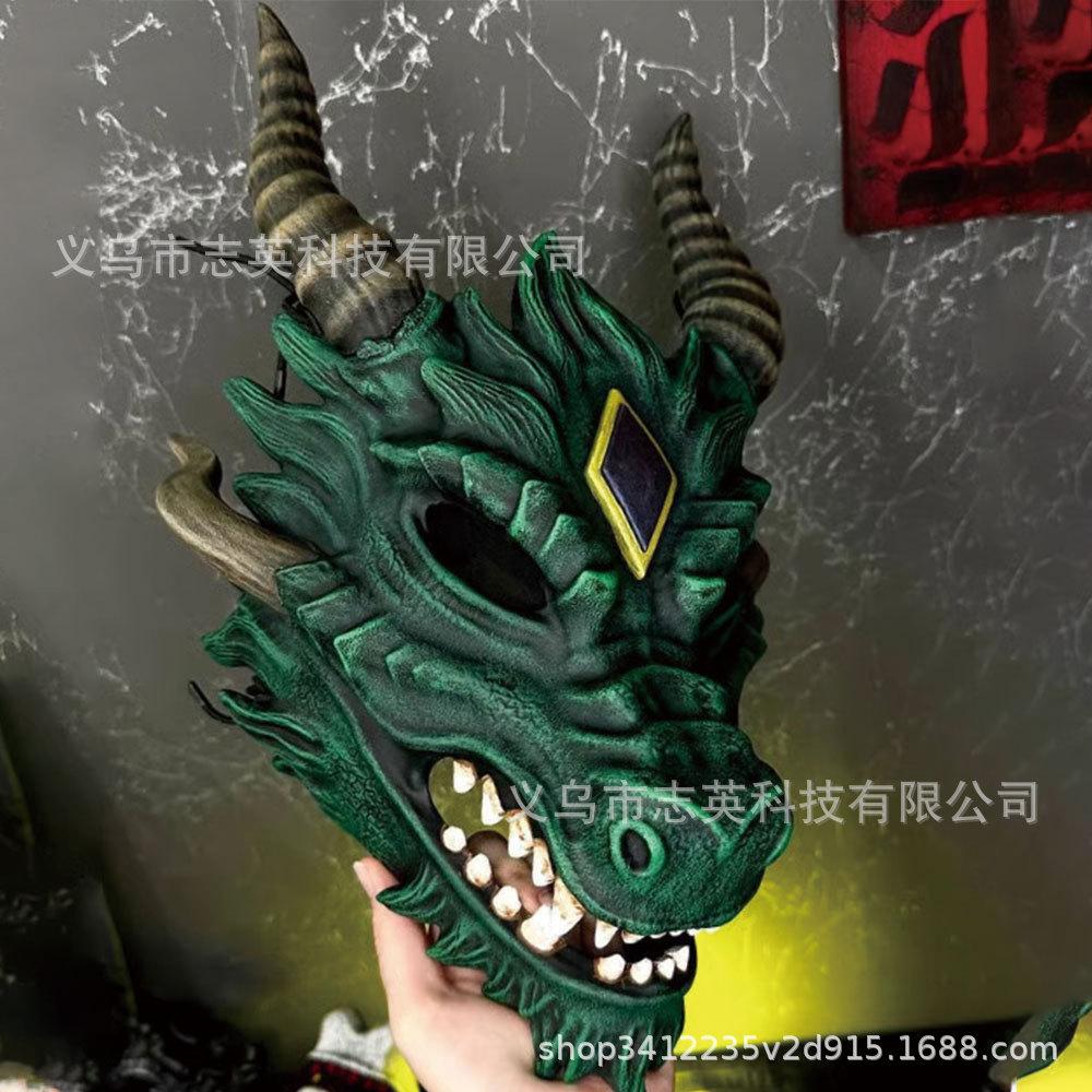 New Latex Wearable Dragon Head Mask for Dungeons & Dragons Halloween Party Cosplay Dress Up