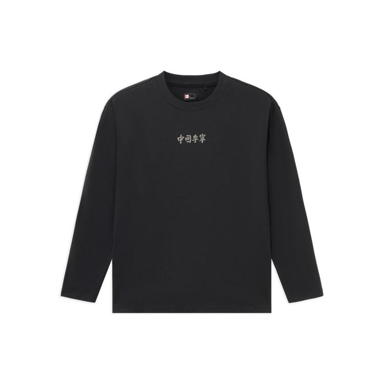 Li-Ning Vital Series Stylish Printing Loose Round Neck Top Black Unisex AHSS176-1 XXL