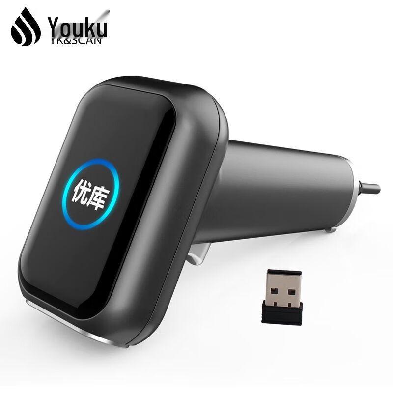WHS26 High-Speed Wireless 2D Barcode Scanner