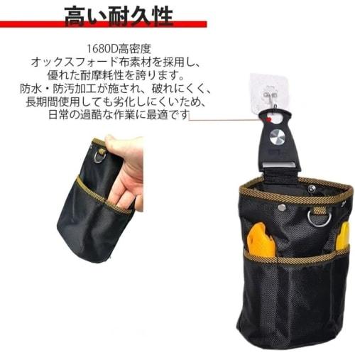 Coehaopike High-Density Nylon Waist Pouch with Screws, Nails, and Other Accessories, Waterproof and Durable, Features a Two-Tier Spring Closure, Detac