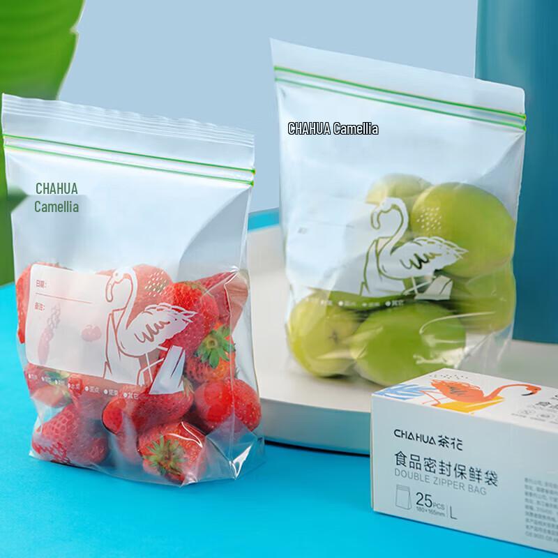 CHAHUA Food Storage Bags