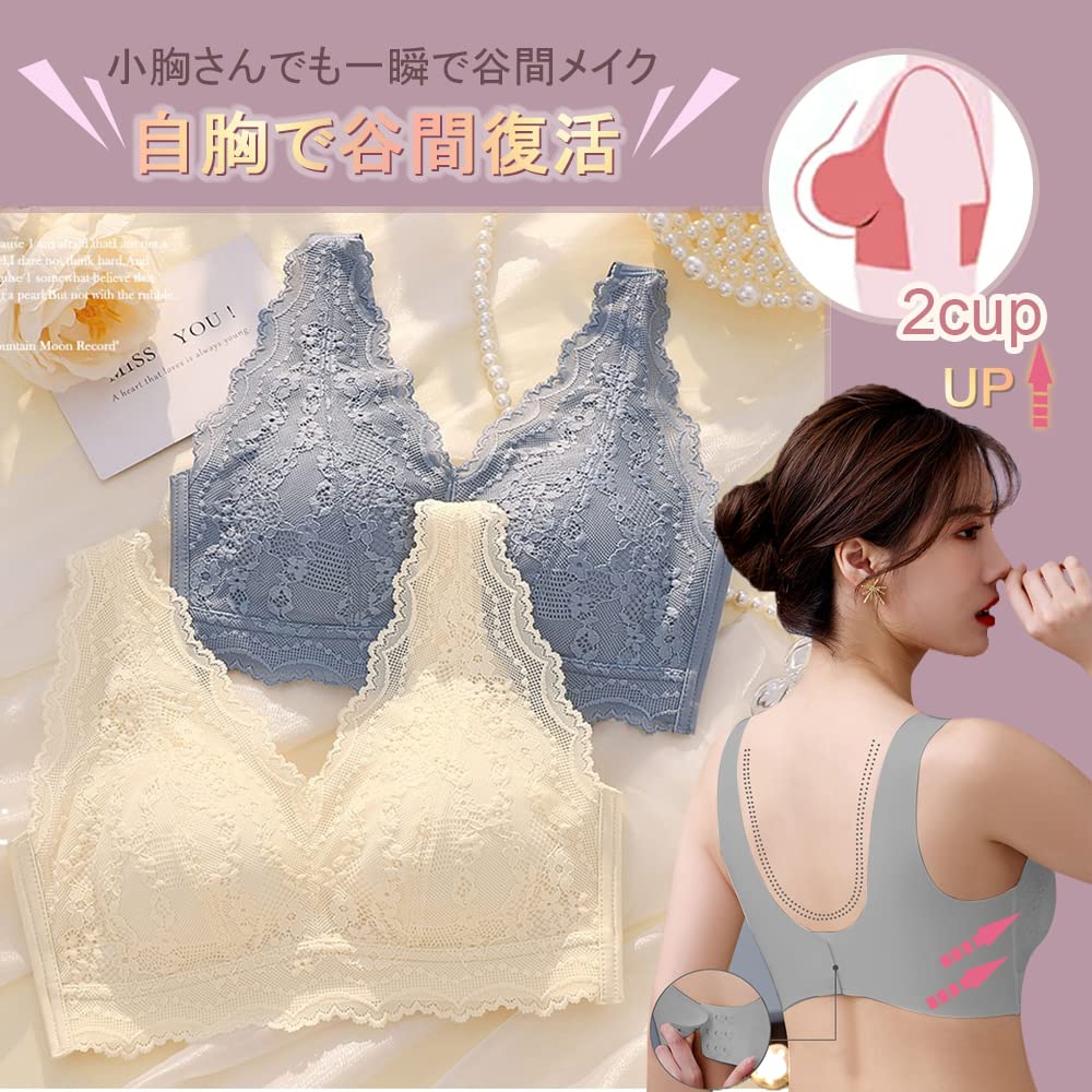 FLYSHION Wireless Medium Women's Bra, Bust-Enhancing, Gray,