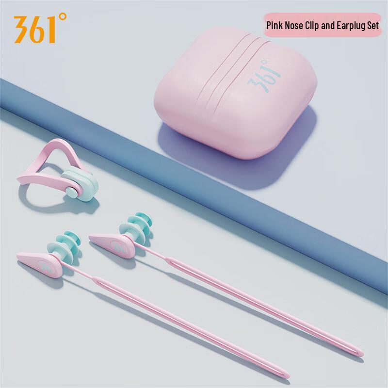 361° Swimming Nose Clip & Earplug Set