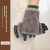 Women'S Autumn And Winter Rabbit Fur Gloves Plus Velvet Thickened Windproof And Warm Riding Cold-Proof Touch Screen Suede Gloves