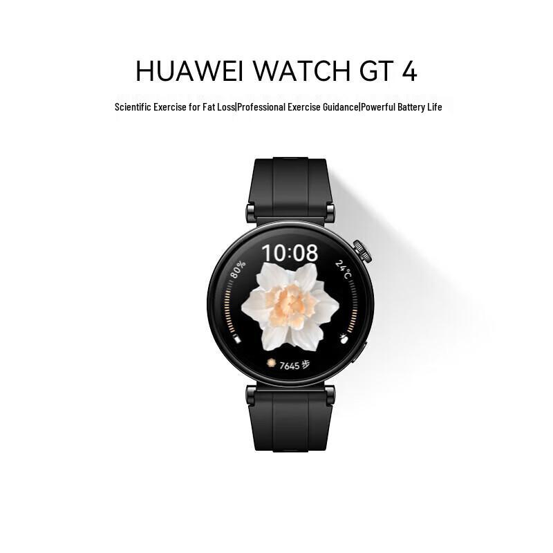 

Huawei Watch GT 4 Smartwatch (CN version)