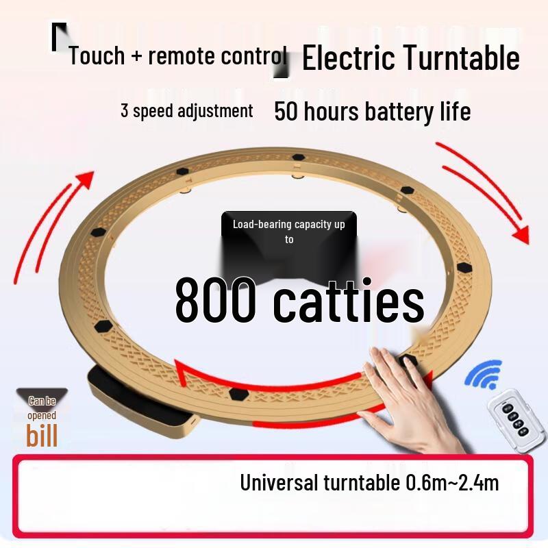 Electric Dining Table Rotating Turntable