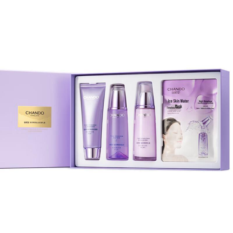 Chando Anti-Wrinkle Hydrating Gift Set