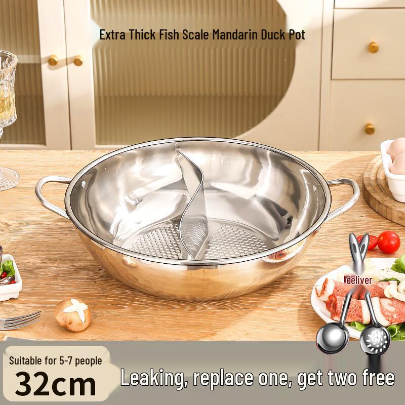 Ren Zhi Da 304 Stainless Steel Non-Stick Divided Hot Pot