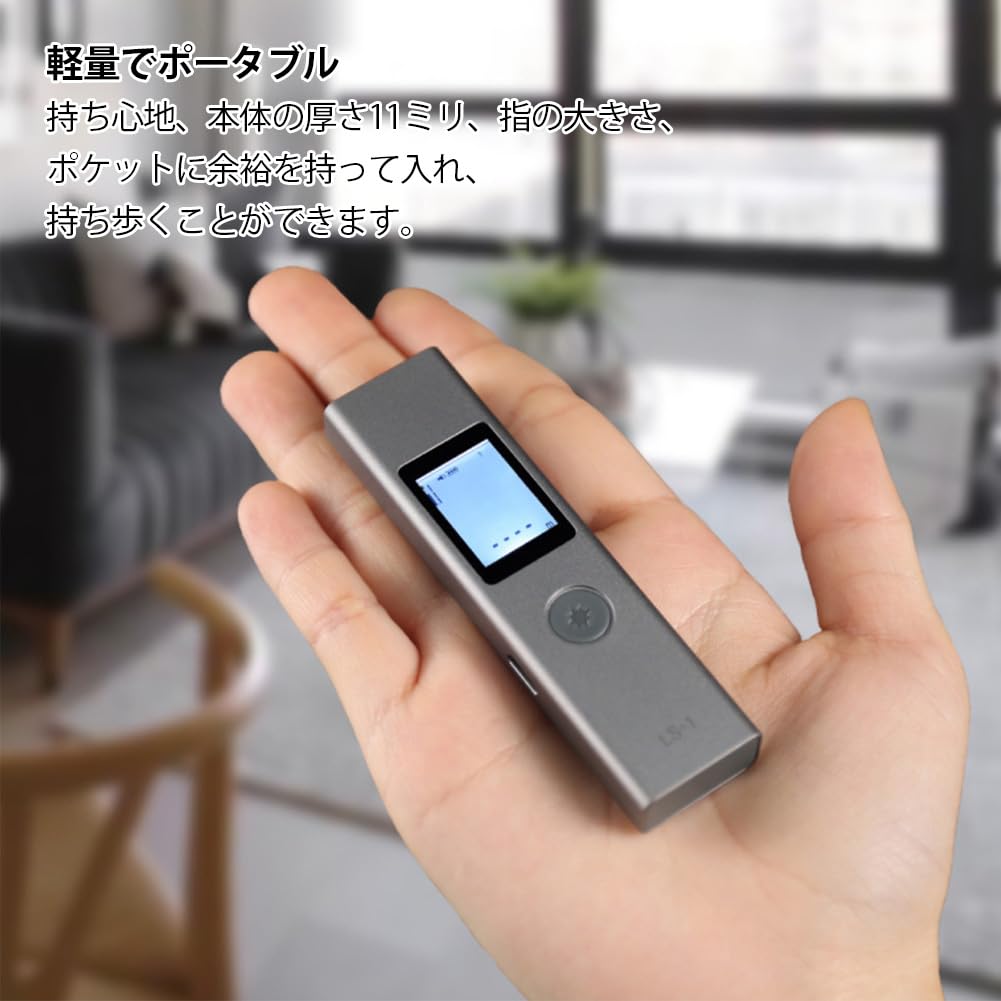 40m Digital Large USB Distance Measuring Volume Warehouse Capacity Rangefinder, Screen, Charging, Compact, Device, Measurement,