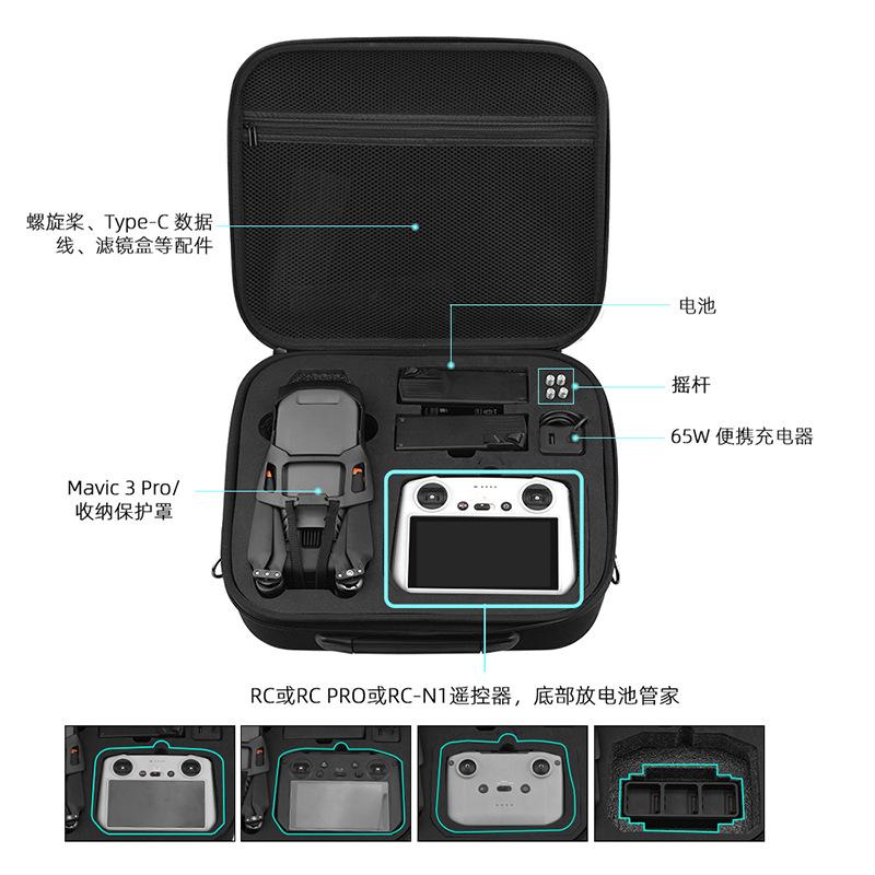 Applicable to DJI Royal 3PRO storage bag MAVIC 3PRO shoulder messenger bag with screen drone portable box accessories