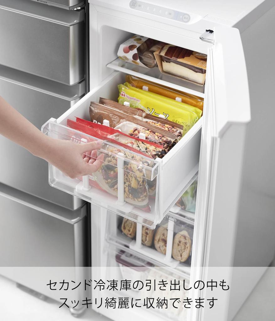 Yamazaki Freezer Divider Adjustable Storage Stand W27 White W27 X D14 X Tower Freezer Storage Slide Adjustment Keeps Food Upright and Organized 10102