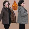 Mom's Winter Outfit with Plush and Thick Parka Middle-Aged and Elderly Women's Hooded and Warm Jacket Lady's Short Outcoat