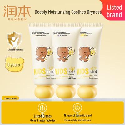Kids Vitamin E Moisturizing Hand Cream, 3-Pack