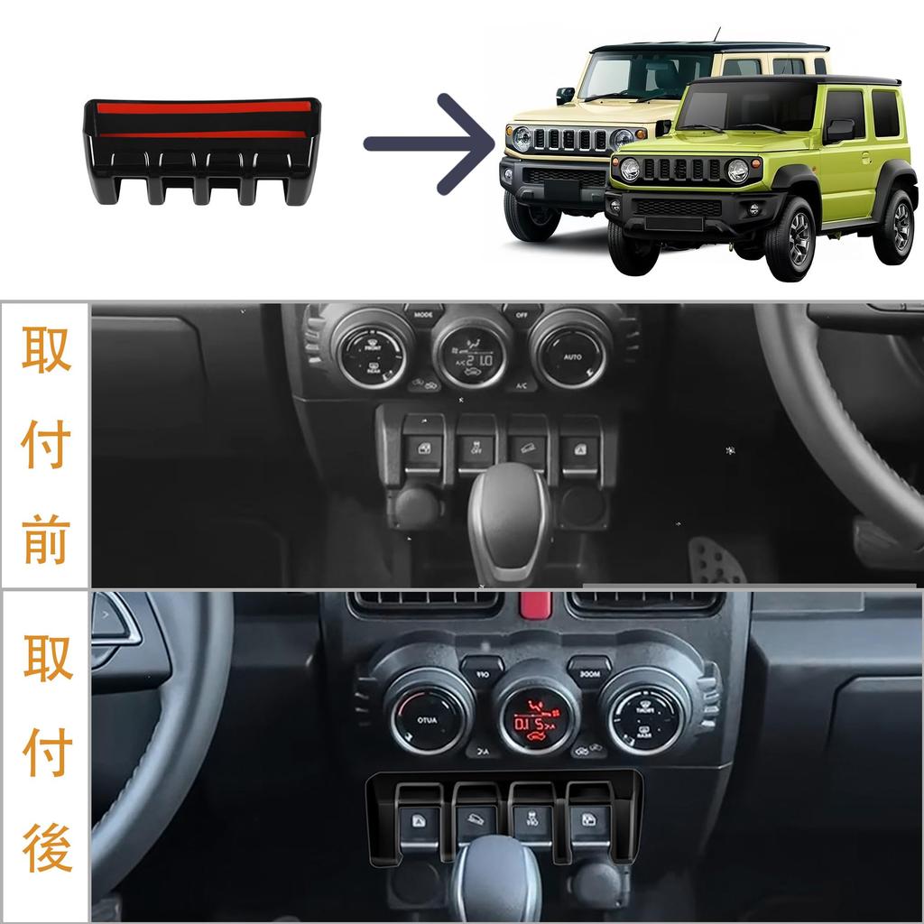 Kryzoniy Jimny Jimny Nomad JB64W/JB74W JC74 Exclusive Custom Parts Accessories