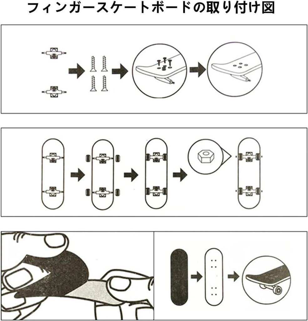 Finger Finger Perfect for Boys and Day Ideal for Skateboarding Image Training Skateboard, Skateboard, Fingerboard, Girls, Children's Gift, (Navy Blue)