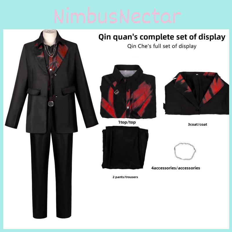 And Deepspace Love Sylus Cosplay Game Character Costume Acgn Exhibition Set