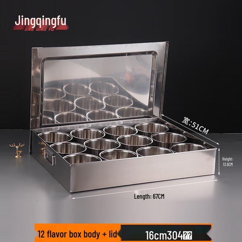 

Commercial Stainless Steel Condiment Organizer