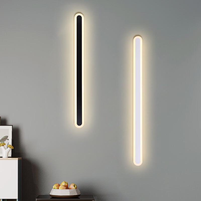 Mengpao Long Strip Background Wall Lamp