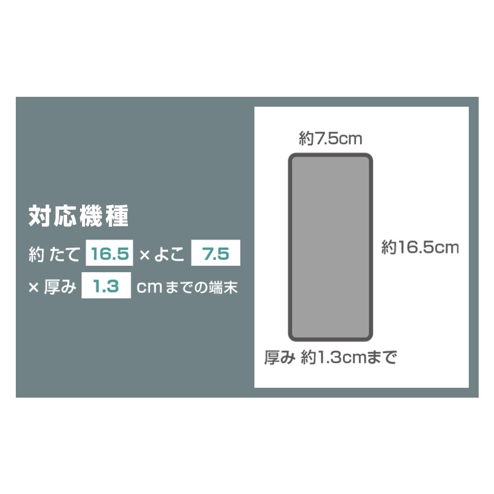 Chip and Dale Disney Smartphone Compatible with Multiple Including and Includes Shoulder and Smartphone Pouch, Universal, Devices, iPhone, Galaxy,