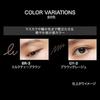 KATE Rare Fit Gel Pencil N BR-6 Eyeliner
