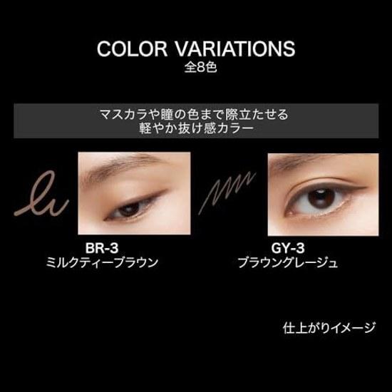 KATE Rare Fit Gel Pencil N BR-6 Eyeliner