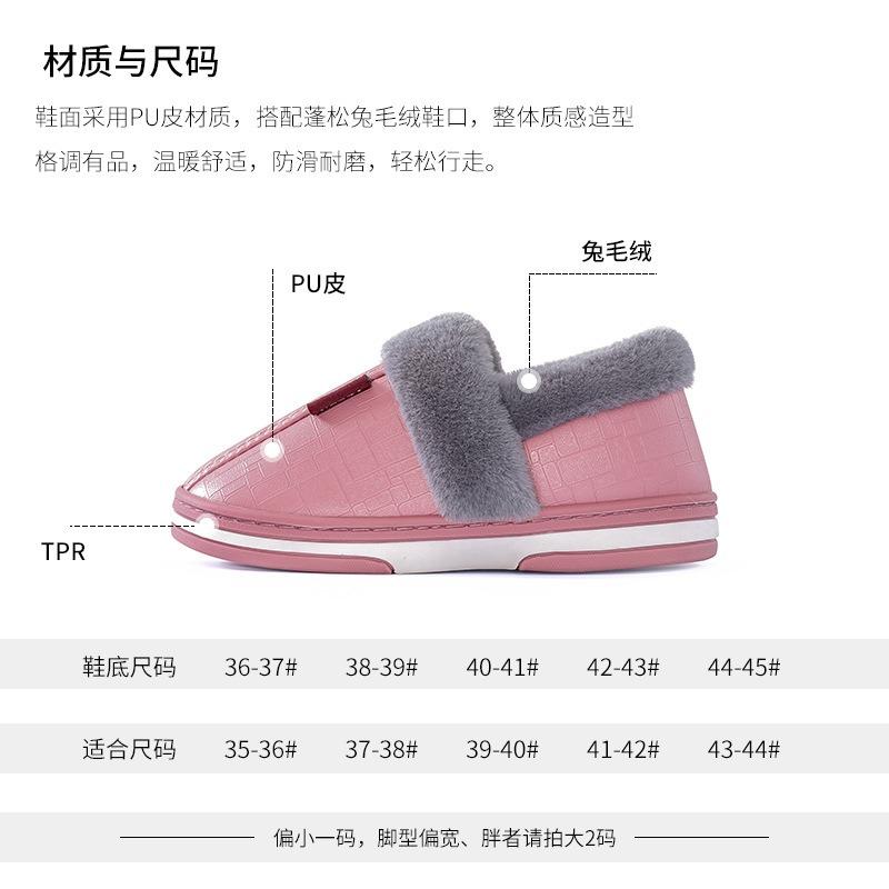 Autumn and Winter Leather Waterproof Bag and Cotton Slippers Men's Non-slip Thick-bottomed Warm Plush Cotton Slippers