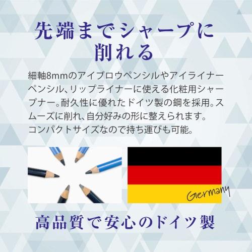 german-made sharpener pencil sharpener s for 8mm  makeup pencil eyebrow eyeliner  [meiko cosmetics]