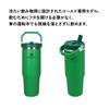 STANLEY Ice Flow Flip Straw Meadow Vacuum Tumbler Water Bottle Cold Insulated Water Bottle Sports Outdoor Warranty Genuine 2.0 0.88L (Japanese