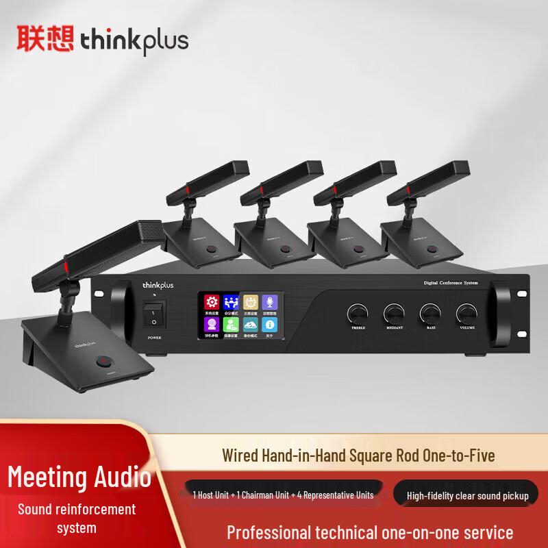 Lenovo thinkplus LS66 Series Professional Wired Gooseneck Conference Microphones (CN version)