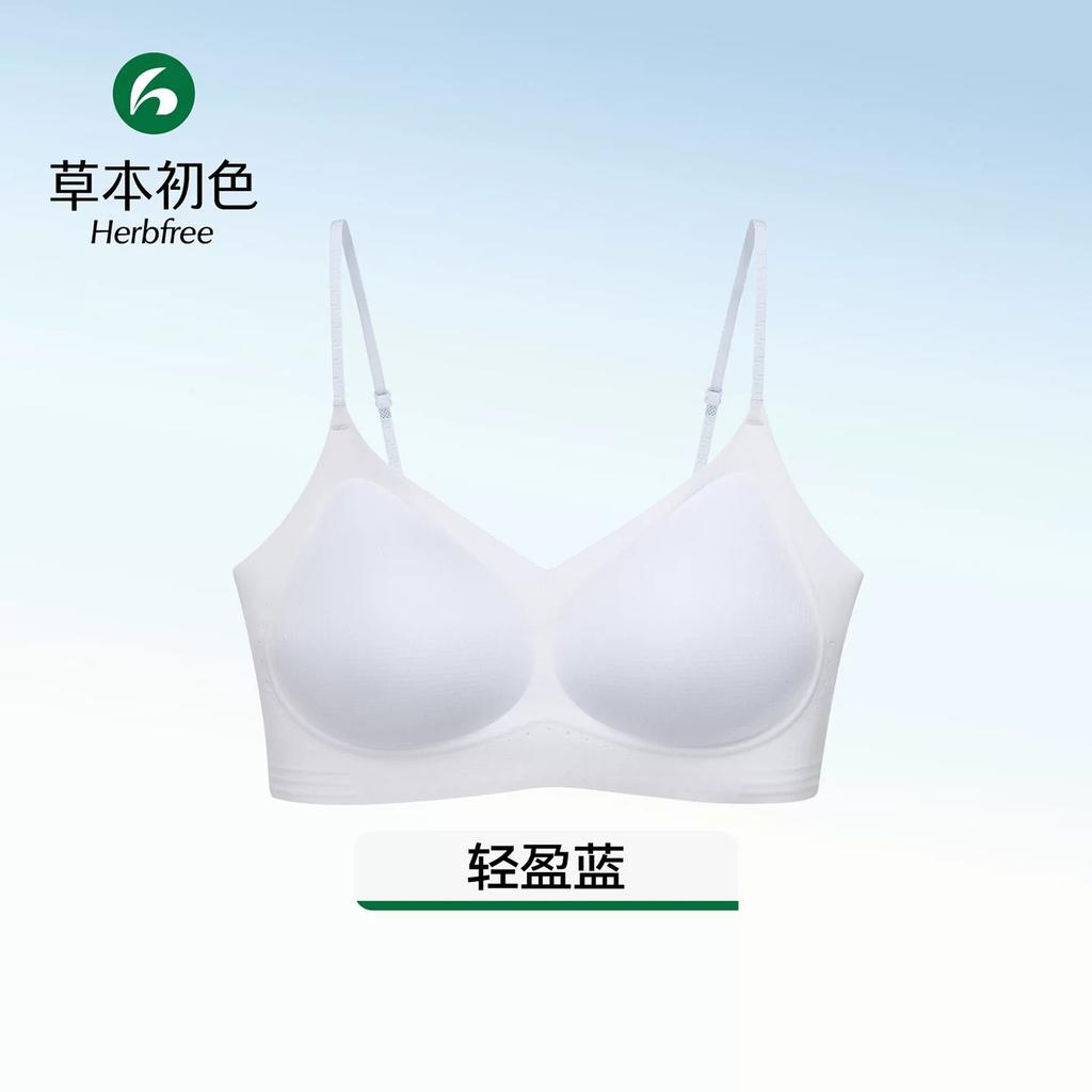 Herbal Primary Color Thin Shoulder Strap Underwear Invisible Skin Tone New Small Breasts Gather Beautiful Back Seamless Mulberry Silk Bra