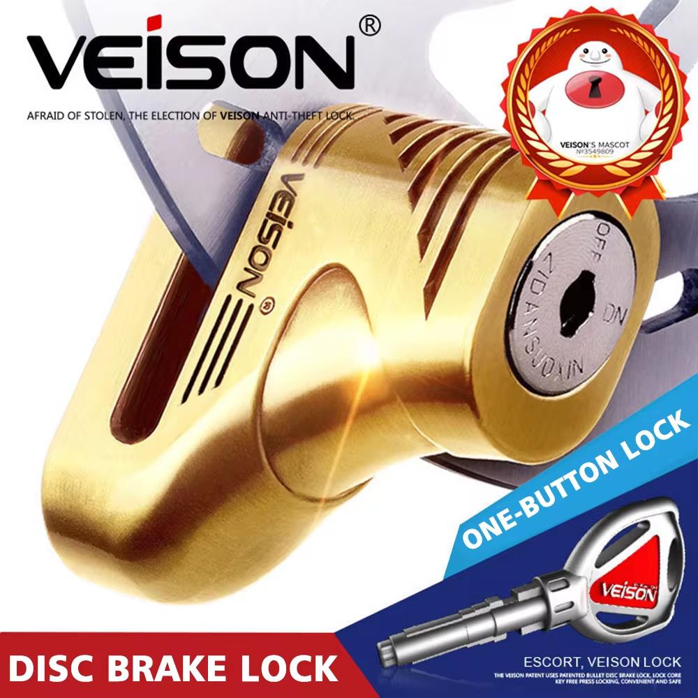 Motorcycle Lock Outdoor Scooter Bike Aluminum Alloy Theft Pretection Brake Bike Locks Waterproof Brakes Disc Motorbike Lock
