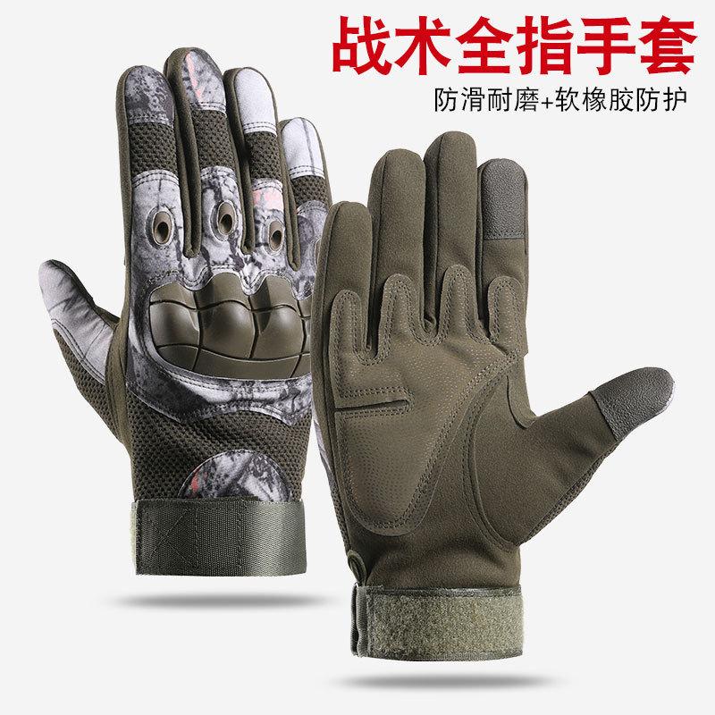 Tactical Gloves Camouflage Full Finger Soft Shell Men's Motorcycle Riding Field Training Protective Wear-resistant Gloves