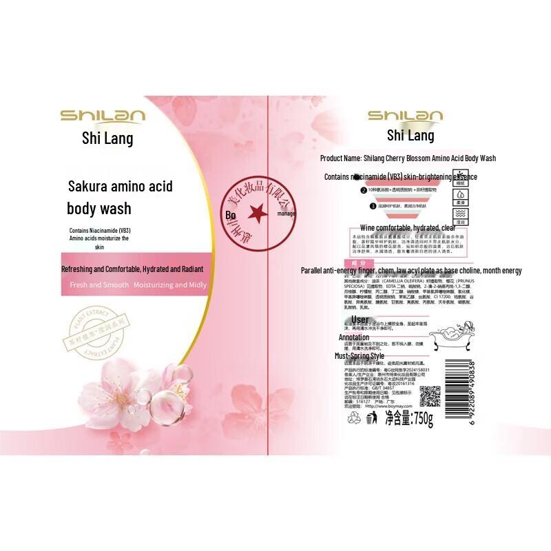 Shilang Sakura Amino Acid Shower Gel 750g