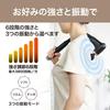 Lakurasu Electric Handheld Gun, Type-C Charging, Compact, Japanese Instruction Manual Included, 4 Attachments