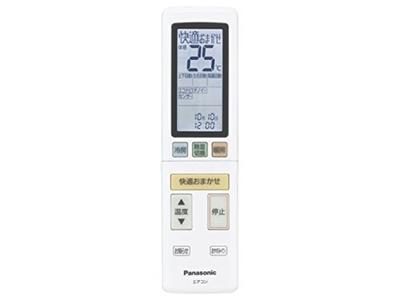 CWA75C4652X Panasonic Air Conditioner Remote Control Control Holder (Remote Included)