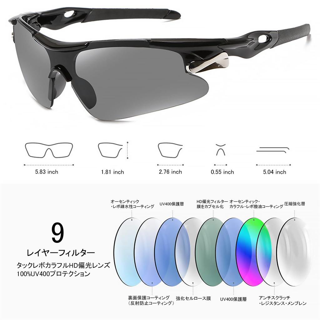 Sanyuexiaozai Polarized Sunglasses with UV UV400 for and Stylish and Stylish Ultra-Lightweight Protection, Protection, Fishing, Mountaineering,