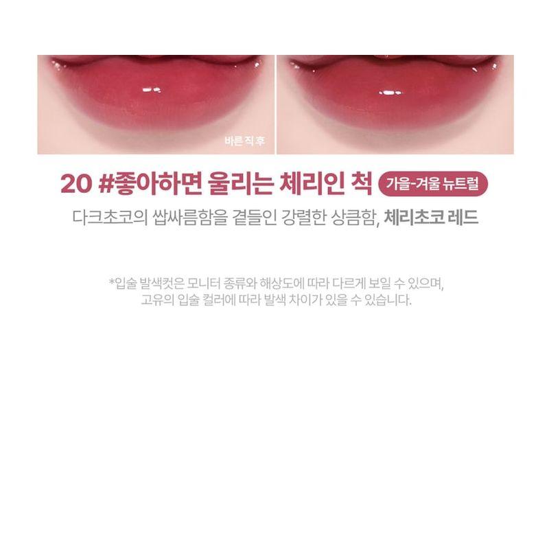 lilybyred - Bloody Liar Coating Tint Cherry Bell Edition - 2 Colors