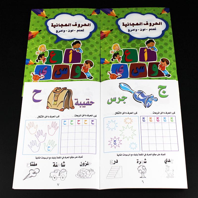 Reusable Arabic 28 Alphabet Copybook Drawing Playthings Hand Writing Kindergarten Learning Playthings Ideal For Kids Children Montessori Style tools