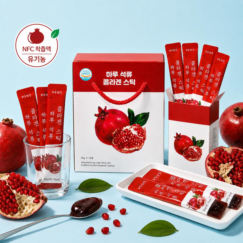 Haru Health Pomegranate Ultra Low Molecular Weight Juice Collagen Jelly Sticks HACCP Certified 20g 30 pcs