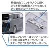 Fujimi Model Car NEXT Series Vellfire ZA G EDITION Pearl Crystal Color Coded Plastic Model Car NX8 1/24 No.8 (White Shine)