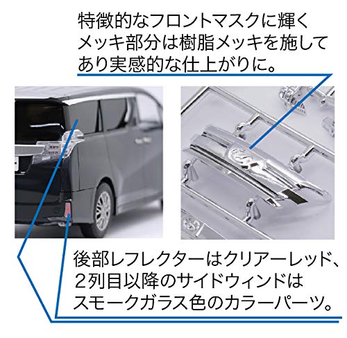 Fujimi Model Car NEXT Series Vellfire ZA G EDITION Pearl Crystal Color Coded Plastic Model Car NX8 1/24 No.8 (White Shine)