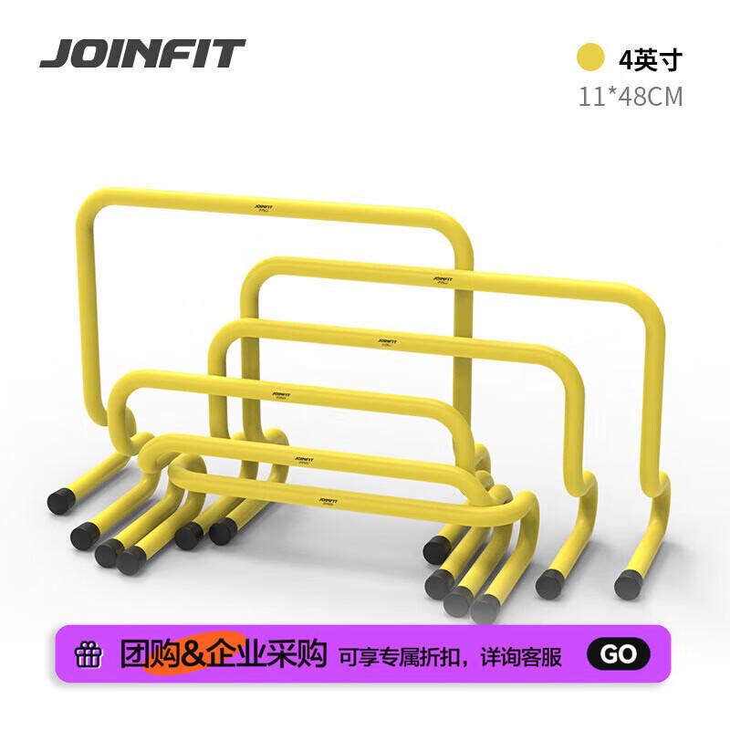 JOINFIT PRO Agility & Speed Training Equipment