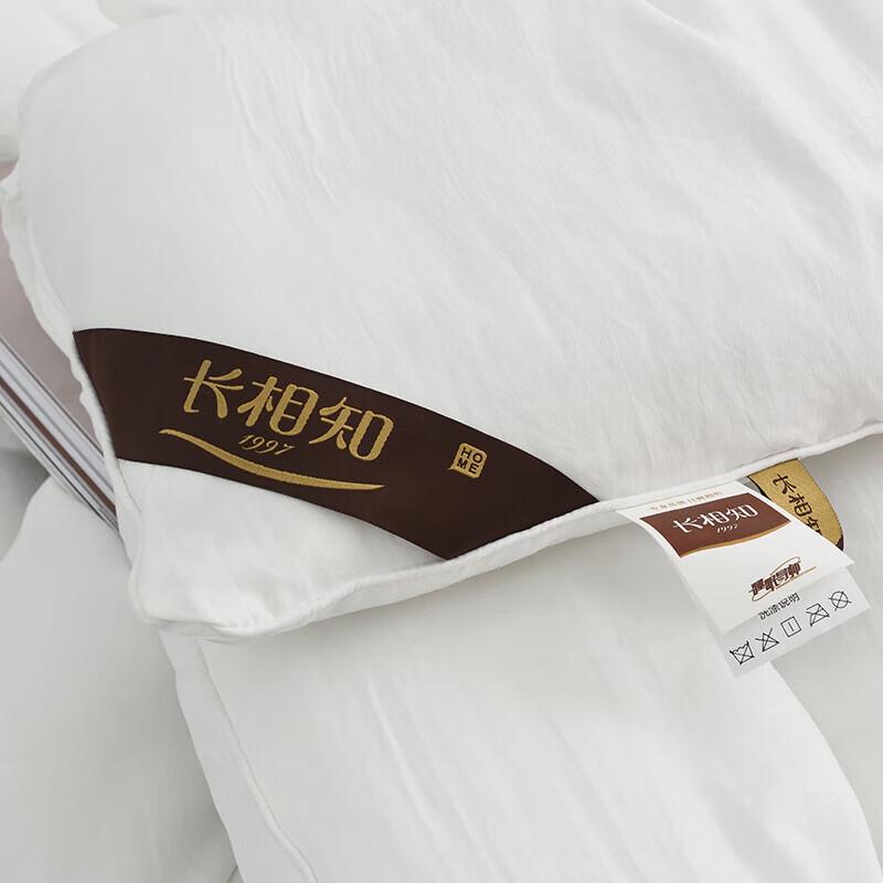 Chang Xiang Zhi Seven-Star Antibacterial Four Seasons Quilt