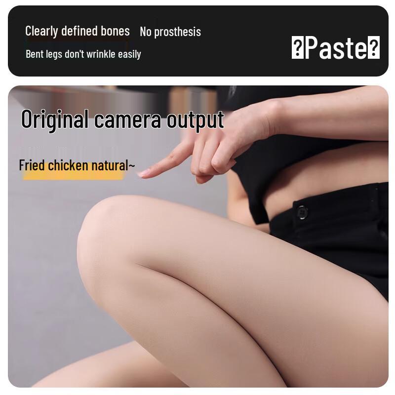 MaoRen Bare Leg Effect Fleece-Lined Tights