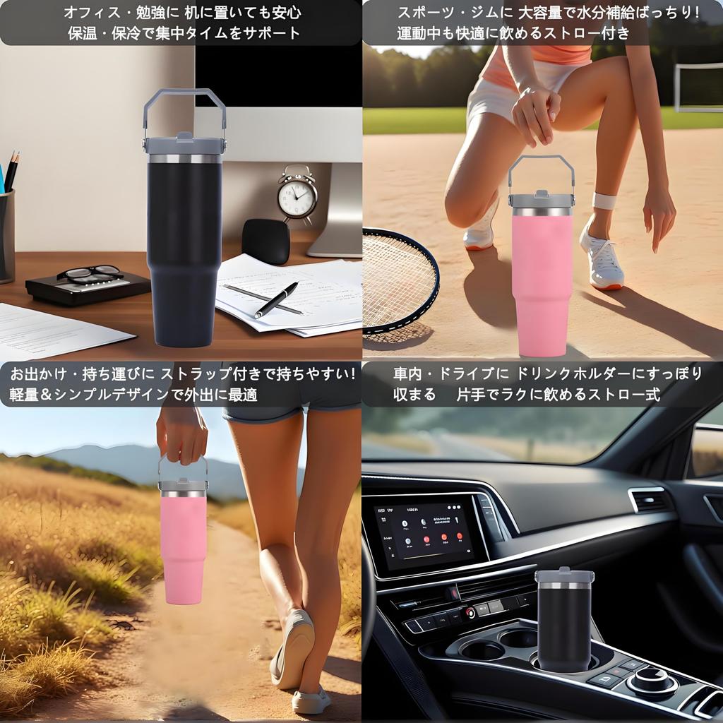 Stainless Steel MYEEDA Tumbler with and Stainless Steel Vacuum Insulated Coffee Large Insulated Washable Water Wide Cold Convenience Store Coffee Car