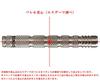 Trinidad X Spinx Darts 2BA ствол вольфрам tdd0566 (ТРИНИДАД)