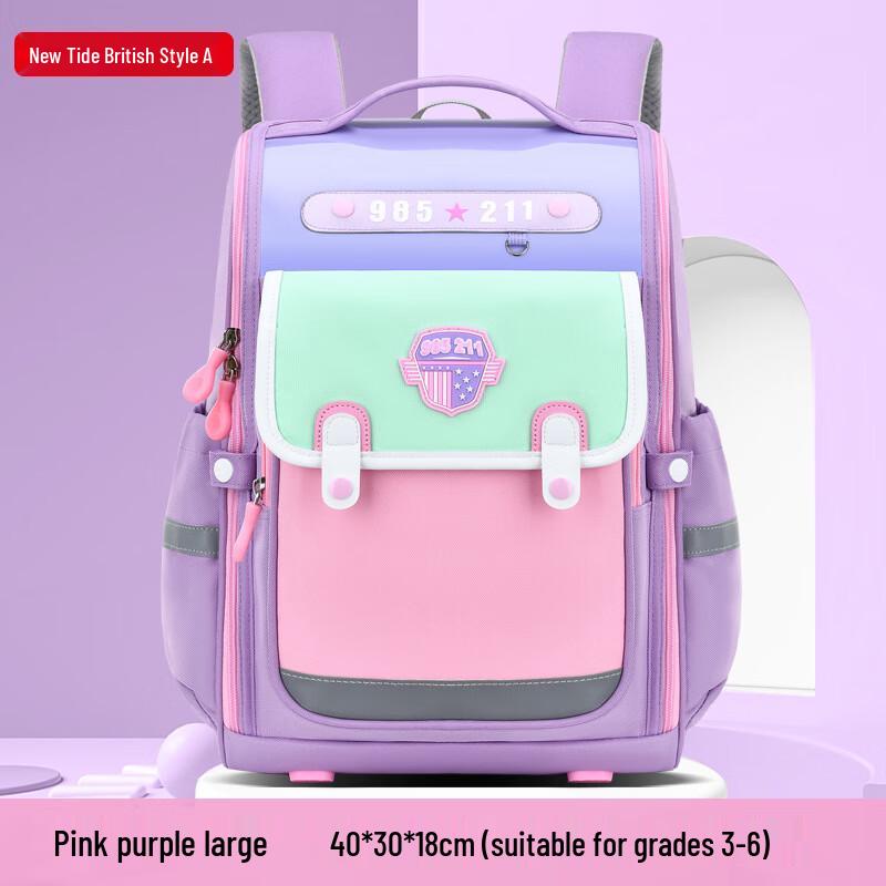 Serena Carlo Ergonomic British Style Primary School Backpack Large